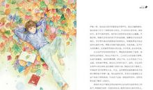 我们这个年纪的梦