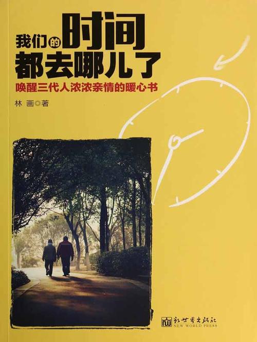 你去哪儿