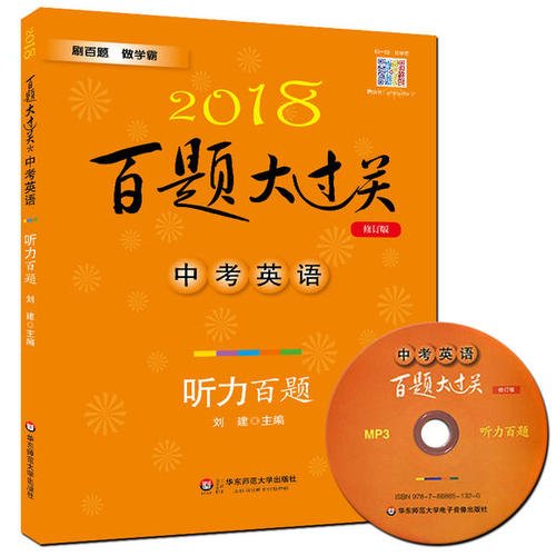 告别八年级，你好九年级