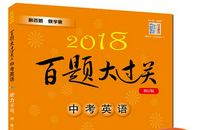 告别八年级你好九年级