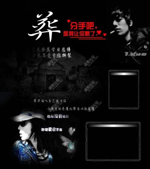 请让我们自己做