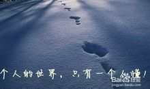 值得尊敬的一个人