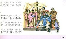 不是故事_150字