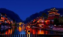 凤凰古城一日游