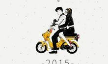 再见八年级你好九年级