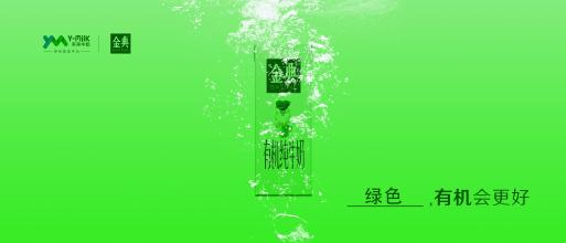 给我营养的梦想