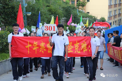 努力工作，青春无悔