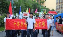 奋勇拼搏青春无悔