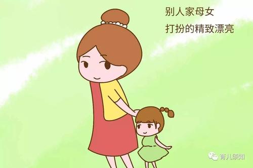 有时候我也想有个家