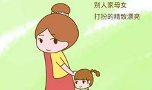 有时我也想有个家