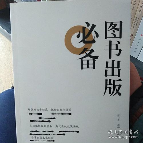 书籍补偿