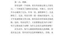 善润了华年作文600字