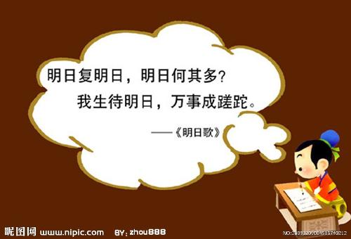 阅读明天的歌的想法