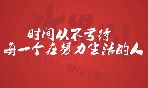 尝试刷新我的生活
