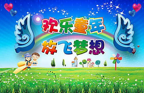 国家资助的飞行梦想