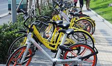 说一说共享单车