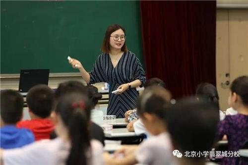 有趣的数学老师