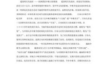 我与课改同成长