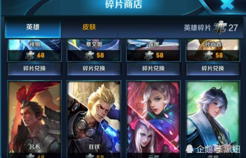 不要让碎片迷失自己