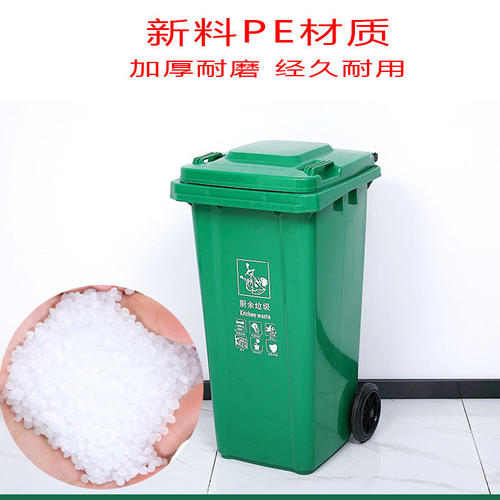 二十年后垃圾桶