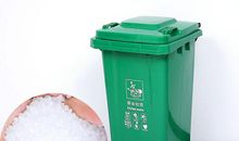 二十年后的垃圾桶