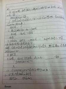 如果我去某个地方放暑假
