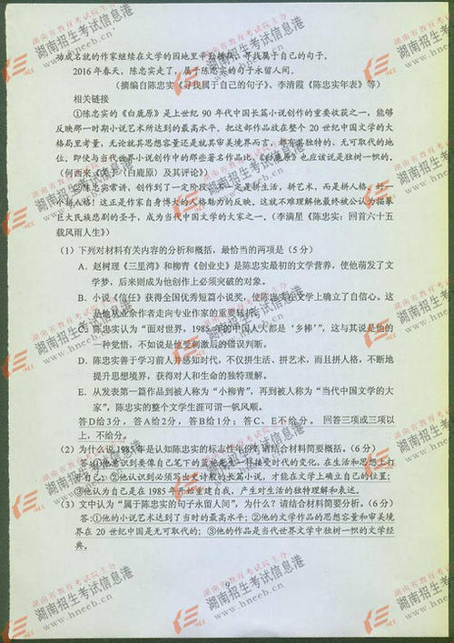 你在这里的语言