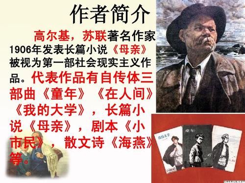 童年纲要