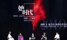 我要为这个时代而发声