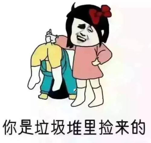 改变童年