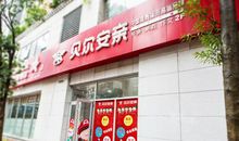 放学后的校门口