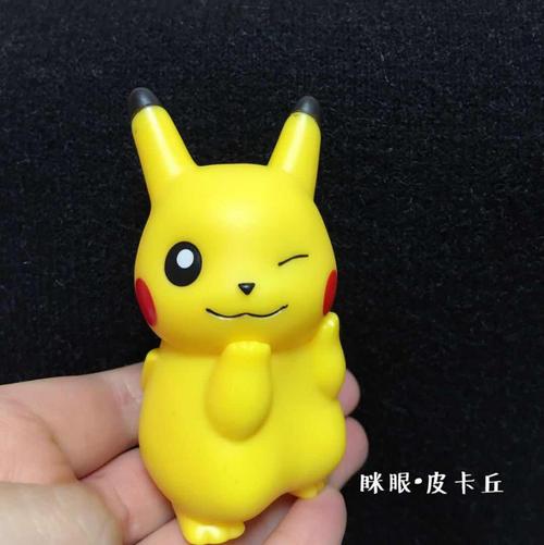 可爱的“关注”