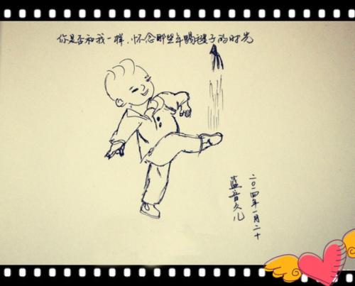 我喜欢踢shuttle子