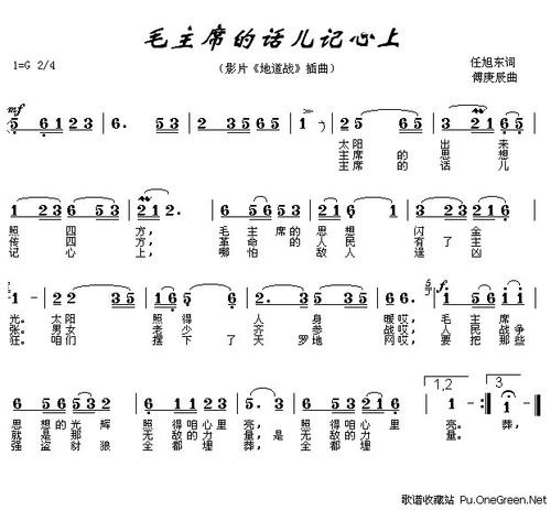 我内心深处的音乐