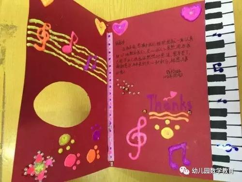 爱情贺卡