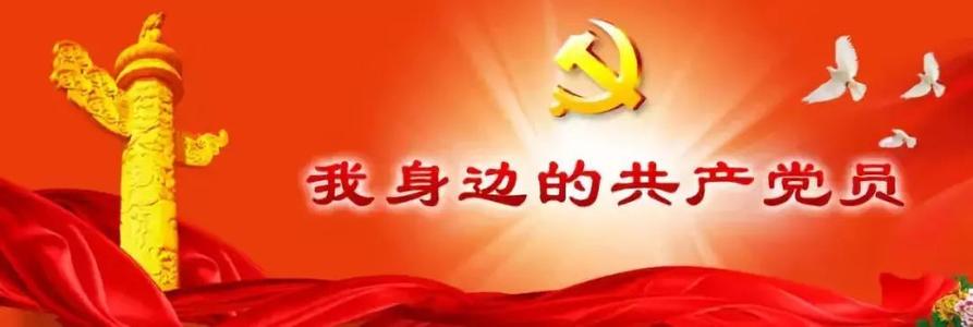 长征精神鼓舞着我前进