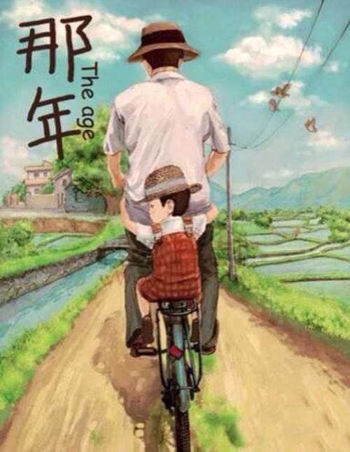 童年的“味道”