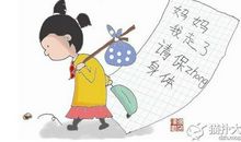 学生压力之我见
