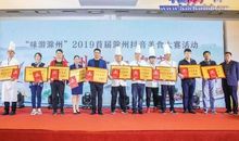 游福德湾——-美食篇