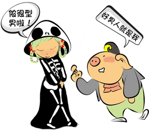 吵架的启示
