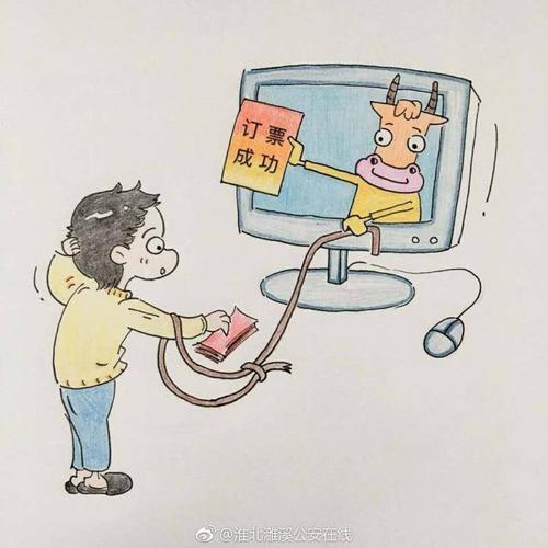 拒绝在线游戏