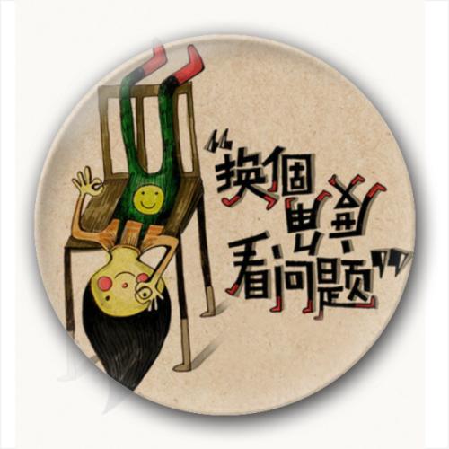 从多个角度看问题