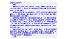 知心姐姐给王虹的回信400字