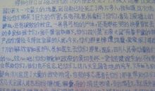 给地震灾区小朋友的一封信