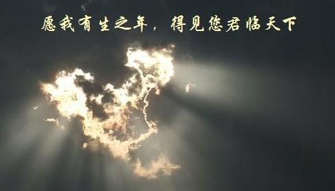 人类的命运