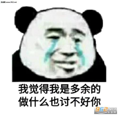 当我失败时，我流下了眼泪