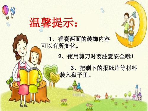 与天使同行庆祝端午节