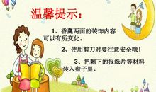 与马路天使迎端午