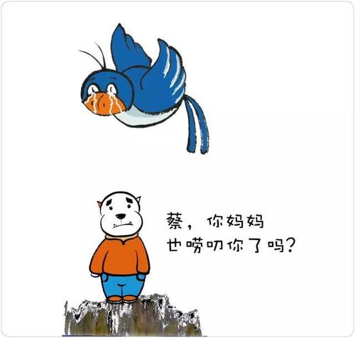 母亲的na消失了