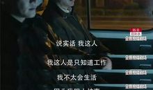 扮演好自己的角色